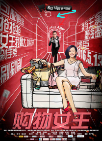 精品亚洲免a